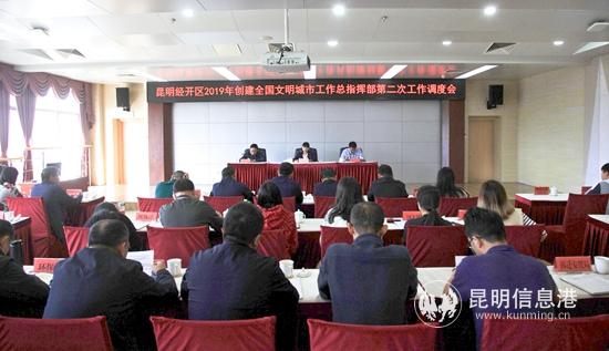 会议现场 通讯员李依阳摄_副本