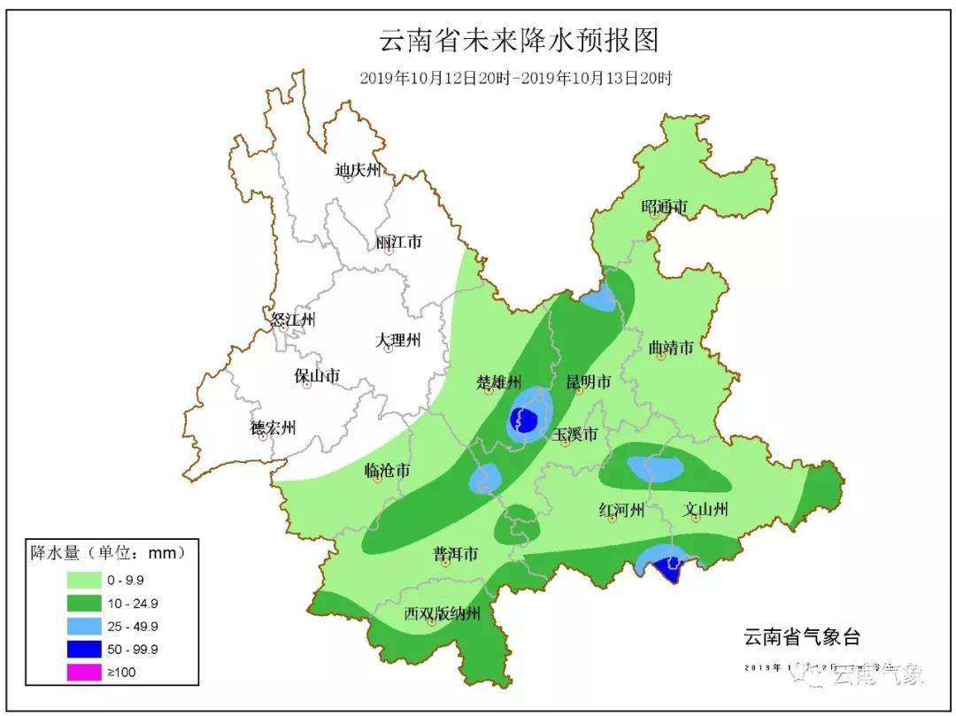 微信图片_20191012174032