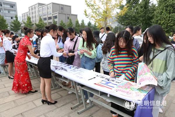 广大师生在推广“非遗”长卷上签名