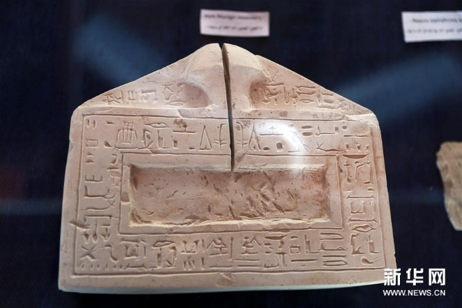 （国际·图文互动）（4）埃及卢克索首次发现古代工业区遗迹