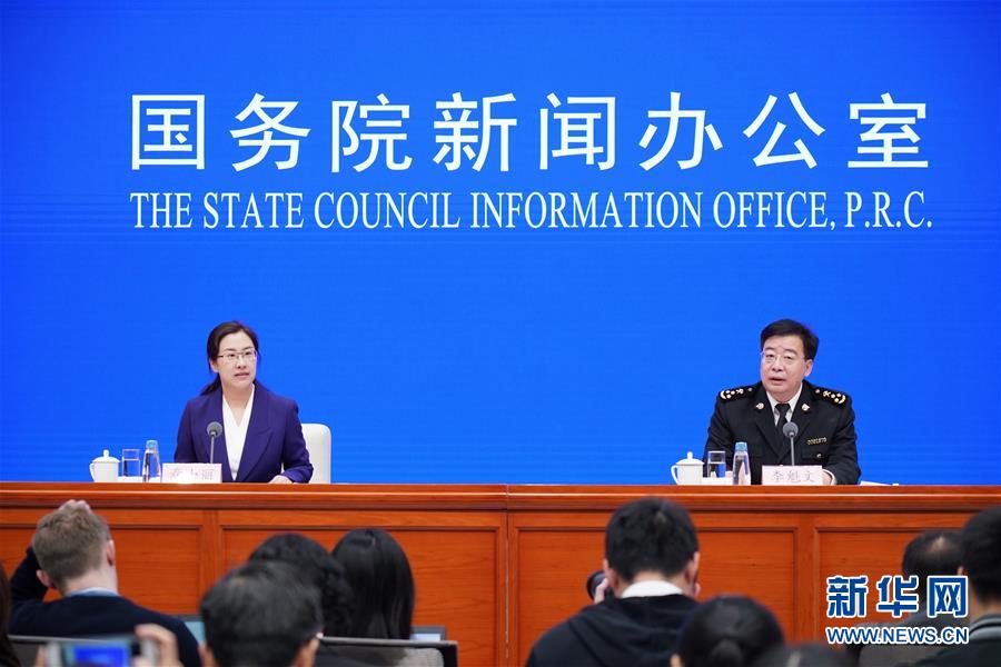 （社会）国新办举行前三季度进出口情况新闻发布会