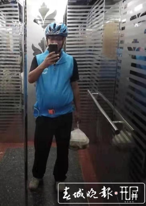 开远外卖小哥接到不寻常订单 然后救下一条命 (5).jpg