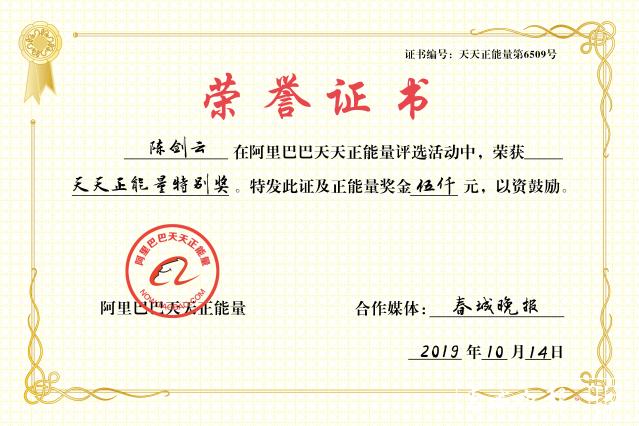 开远外卖小哥接到不寻常订单 然后救下一条命 (6).jpg