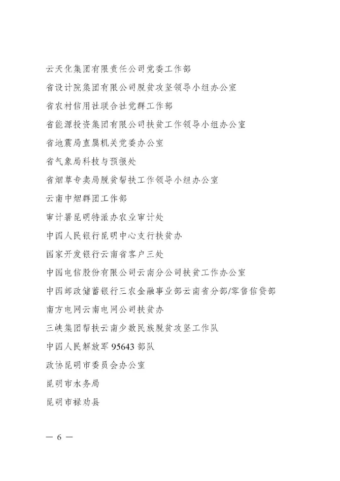 00300982819_6417f51c 00300982819_6417f51c