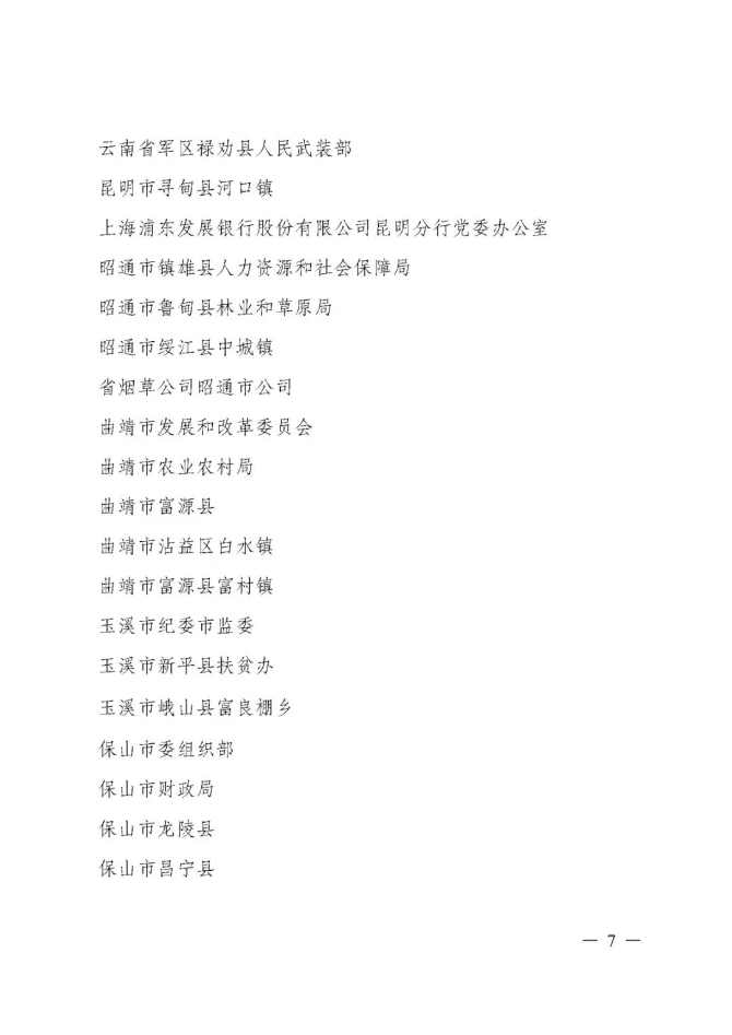 00300982820_27c8fdfb 00300982820_27c8fdfb