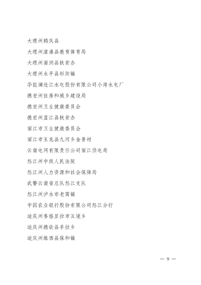 00300982832_e9eee618 00300982832_e9eee618