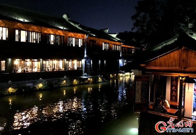 Vlog丨第六届世界互联网大会进入倒计时,乌镇准备好了 Vlog丨第六届世界互联网大会进入倒计时,乌镇准备好了