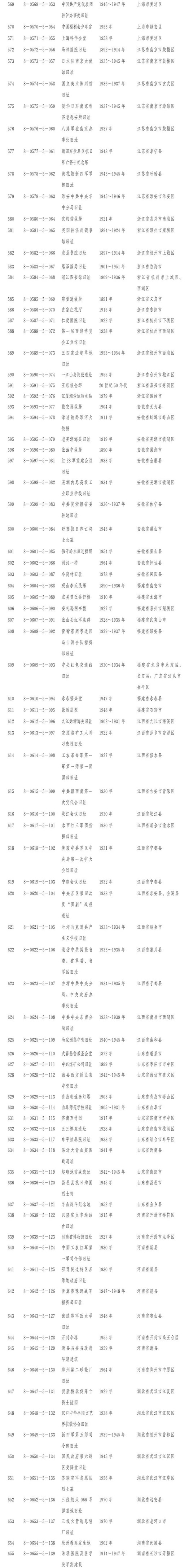 1016_6