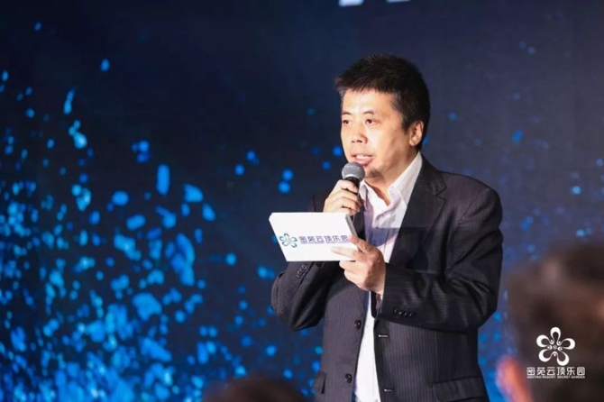 密苑云顶高级副总裁束文在推介会上致辞 密苑云顶高级副总裁束文在推介会上致辞