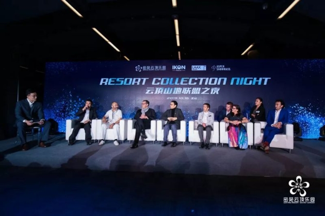 与会嘉宾进行“中国滑雪产业之路”高峰对话 与会嘉宾进行“中国滑雪产业之路”高峰对话