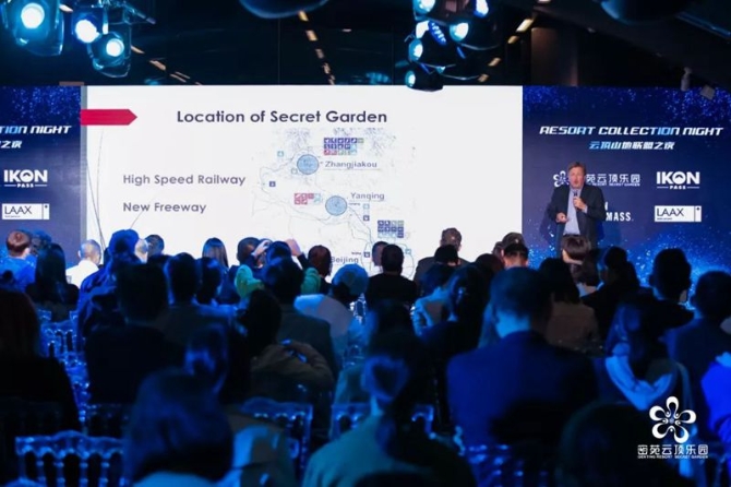 密苑云顶COO Benno Nager介绍2022冬奥会全部六条赛道计划于今年冬天陆续开放 密苑云顶COO Benno Nager介绍2022冬奥会全部六条赛道计划于今年冬天陆续开放