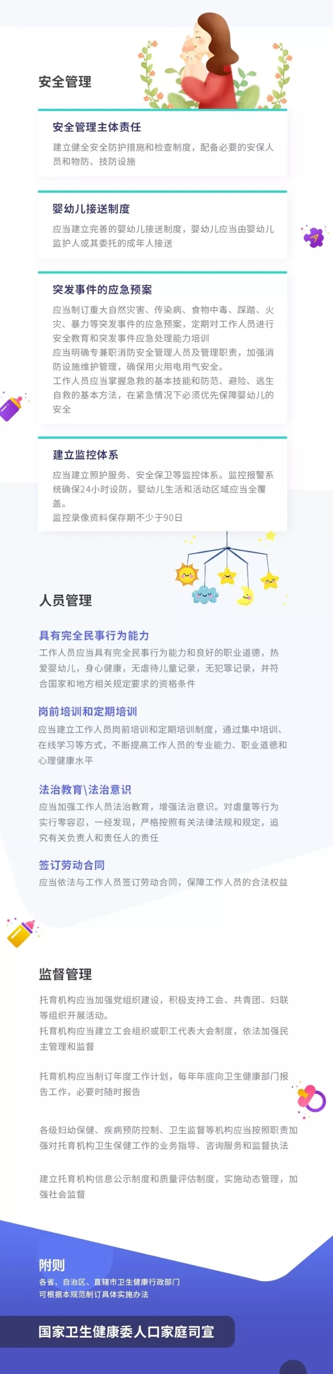 640.webp (3) 640.webp (3)