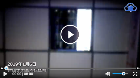 点击查看视频