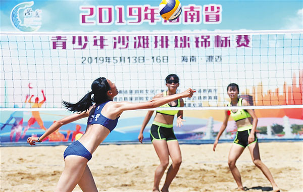 今年5月，2019年海南省青少年沙滩排球锦标赛在澄迈举行。