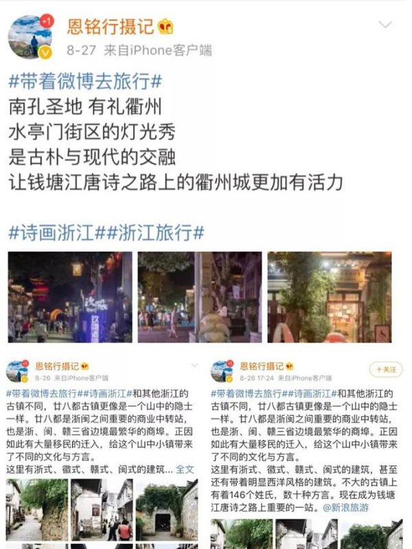 恩9