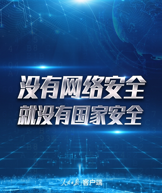 a_370199737632026624