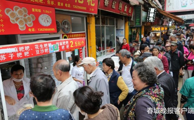 高伟：市民篆新买重阳糕