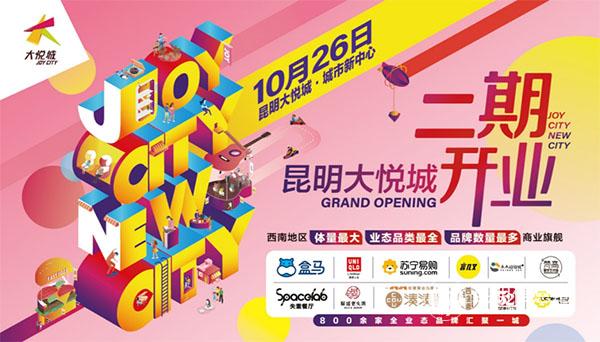 图片 3 拷贝