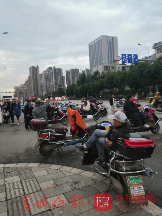 黑摩的