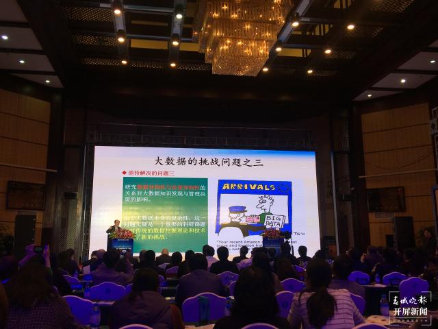 第四届中关村数字文化产业（丽江）国际峰会