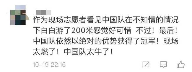 破纪录拿金牌,这些中国军人让人服气!