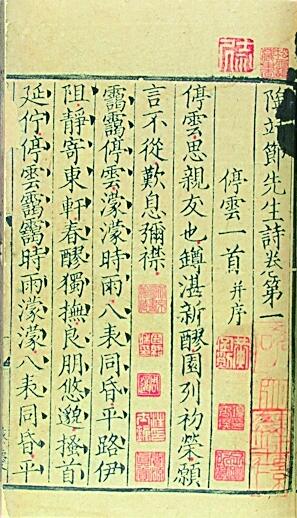 国家兴 典籍幸——记国家典籍博物馆“中华传统文化典籍保护传承大展”