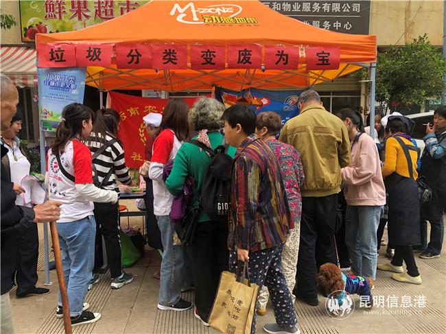 社区居民参与到志愿服务活动中 社区居民参与到志愿服务活动中