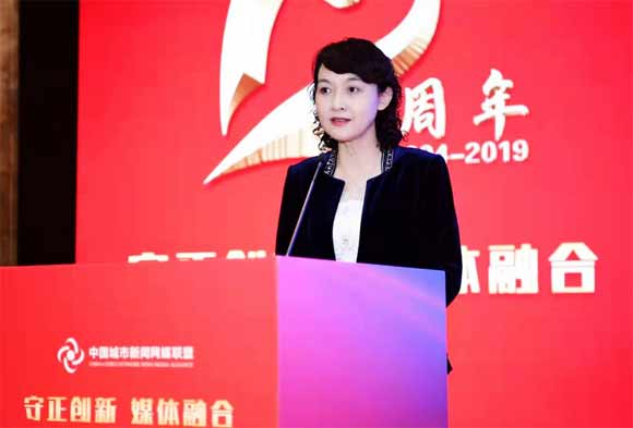 网媒迎来“济南时间” 2019中国城市网盟总编辑联席会召开 网媒看济南活动启动