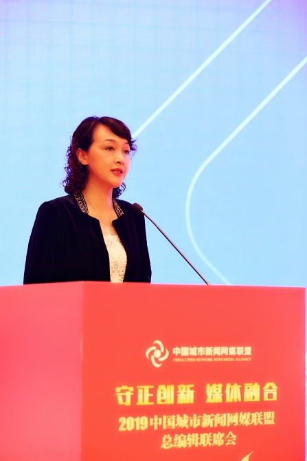 城市新闻网媒如何唱响融合新声?七十余家网媒总编辑齐聚济南探索发展路径