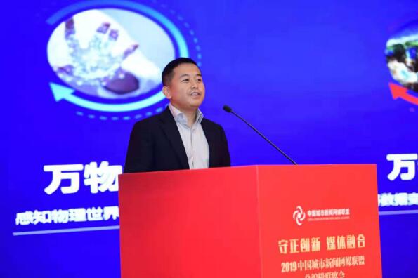 城市新闻网媒如何唱响融合新声?七十余家网媒总编辑齐聚济南探索发展路径