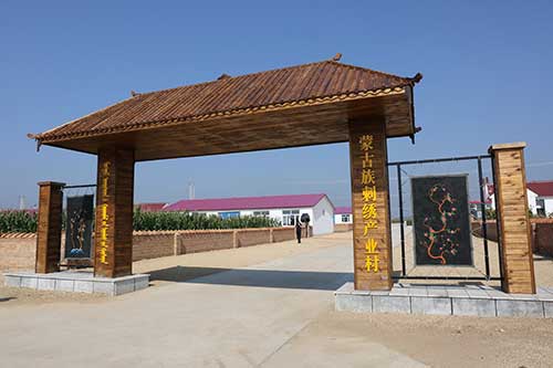 乌逊嘎查蒙古族刺绣产业村