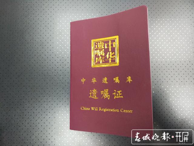 越来越多人立下生前遗嘱.jpg