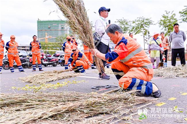 道路清扫竞赛。