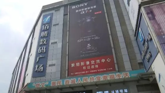 昆明佰腾美食广场一夜被封门1.webp.jpg