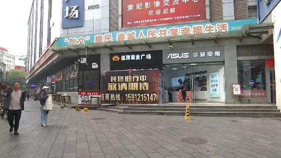 昆明佰腾美食广场一夜被封门2.webp.jpg