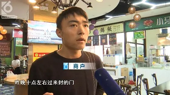 昆明佰腾美食广场一夜被封门4.webp.jpg