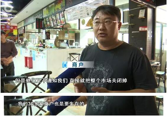 昆明佰腾美食广场一夜被封门9.jpg