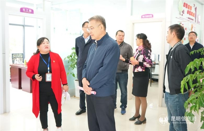 9月27日山东省委老干部局领导调研碧潭社区 9月27日山东省委老干部局领导调研碧潭社区