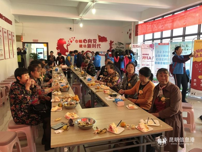 碧潭社区居家养老服务中心老年人活动现场 碧潭社区居家养老服务中心老年人活动现场