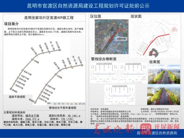 20191028132242B04L8Xm 20191028132242B04L8Xm