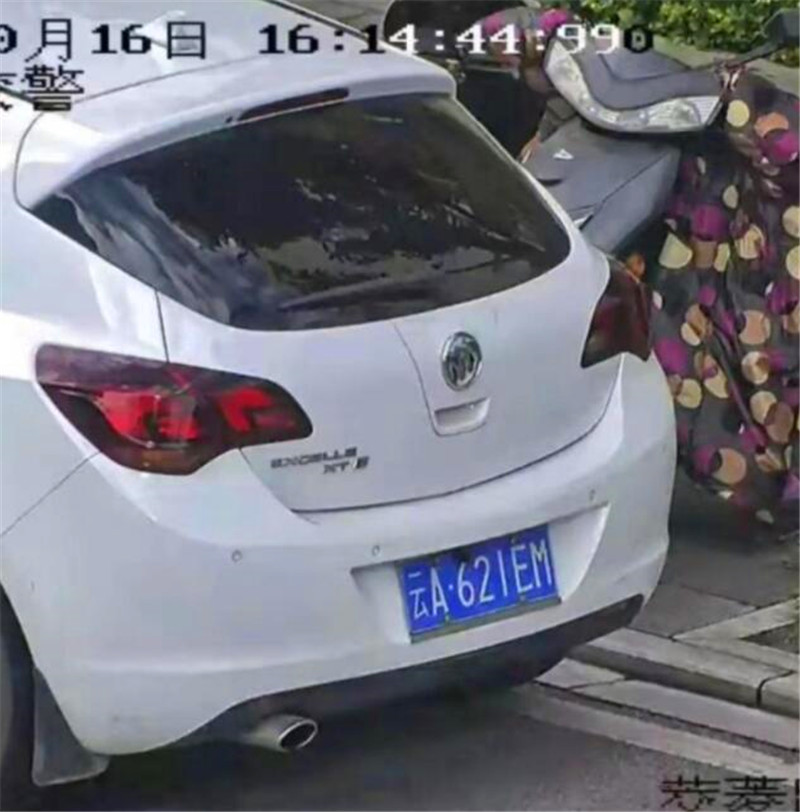 车牌照为“M”却被录入成“N”