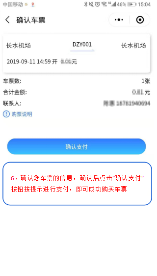 640555