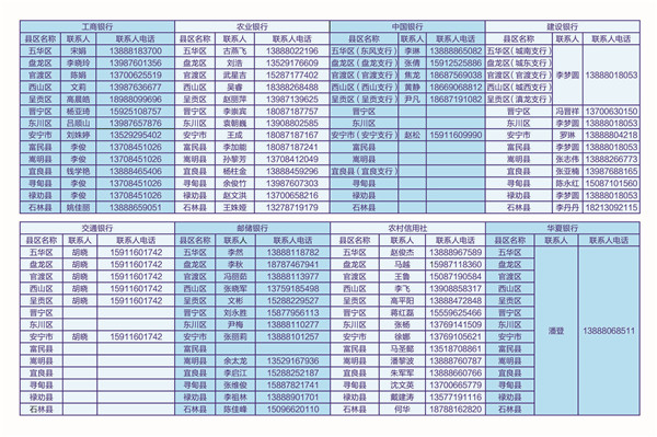 微信图片_20191102102518