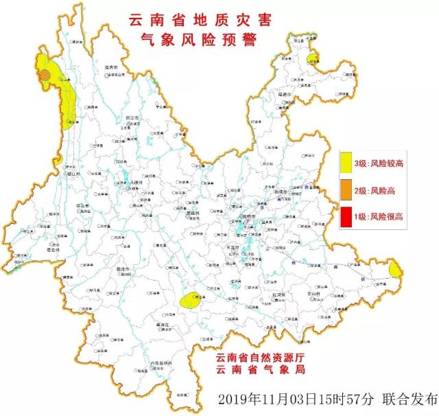 云南气象1.jpg