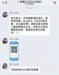 1785826071