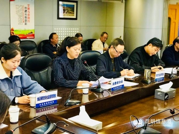 三 消费者协会代表发言