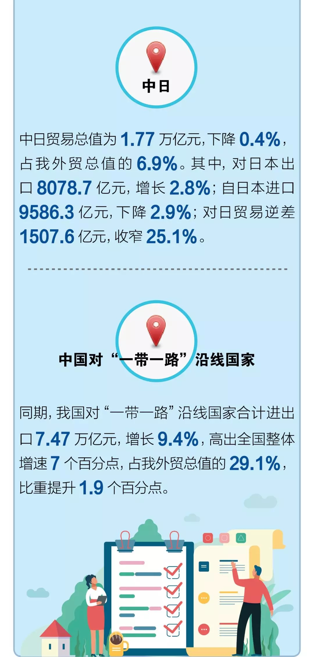 7.webp