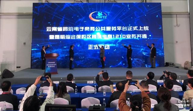 今年双十一 昆明市民“海淘”部分国家商品可实现次日达