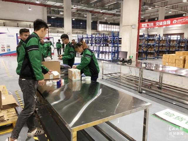 今年双十一 昆明市民“海淘”部分国家商品可实现次日达