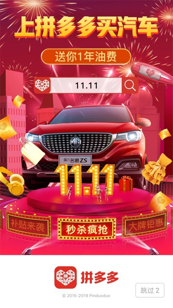 20191110_142109